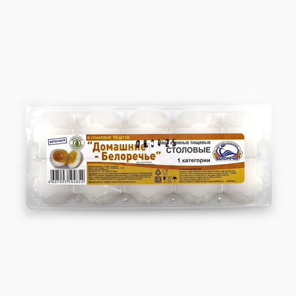 Яйцо БЕЛОРЕЧЬЕ Домашнее столовое 1кат. 10шт